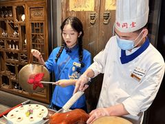 -四世同堂·京菜·烤鸭(双井店)