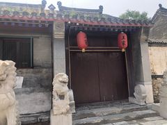-王家大院