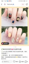 -LILY NAILS美甲美睫