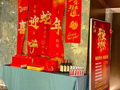 -宫燕府·京菜·烤鸭·淮扬菜(王府中心店)