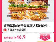 -肯德基(星河店)
