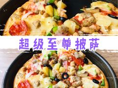 超级至尊比萨-必胜客(西太华店)