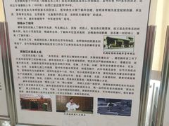 -北京中医药大学-中医药博物馆