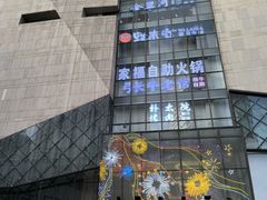 -阳光世纪奥特莱斯店