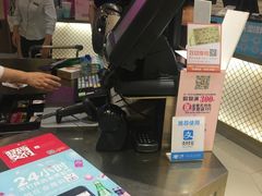 -金鹰超市(国际购物中心新街口店)