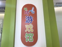 -培飞思维启蒙·益智游戏·科学探索(城西银泰店)