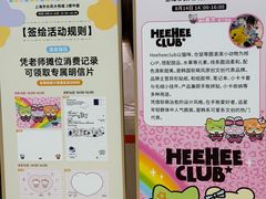 -上海长风大悦城