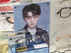 -美式眼镜·授权蔡司.依视路.尼康.豪雅.明月(人民广场店)