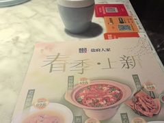 -懒人盐府人家(航天桥店)