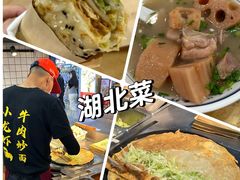 -文叔·湖北名小吃·小龙虾(黄贝岭地铁站店)