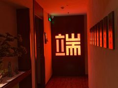 -端艾堂·SPA·艾灸(棕榈泉013店)