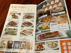 -佐敦茶餐厅(恒茂华城店)