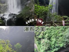 -龙水峡地缝景区