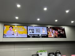 -沪上阿姨·精选茶饮(燕郊富地广场店)