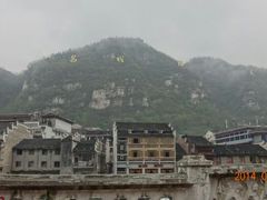 这是镇远县-洪江古商城