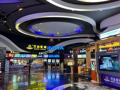 -万达影城(番禺万达广场店)