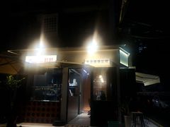 -CowCow其其·牛杂咖啡公司(六运店)