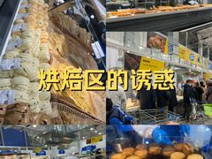 -麦德龙(浦东店)