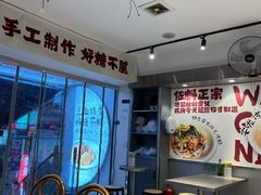 -徐元记贵州拌面(小十字店)