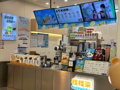 -桂桂茶(大宁国际广场店)