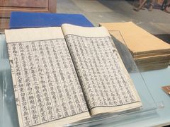 -中国农业博物馆