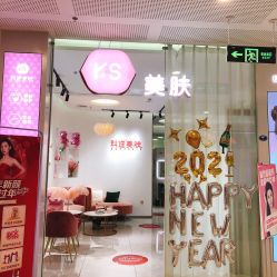 -KS科逆美肤祛痘