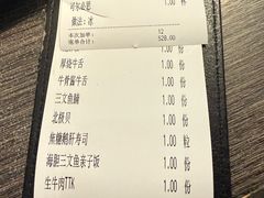 -炙柒Sekinana·精致日料(合生汇店)