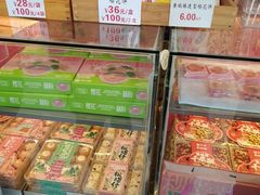 -矮子馅饼(大成路店)