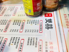 -双喜老铺(人民广场店)