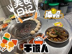 -馥二代韩式烤肉 2세대 불고기(喷水池店)