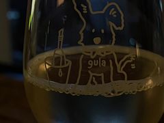 -gula