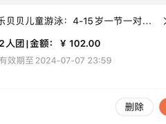 -锦州鱼乐贝贝儿童游泳