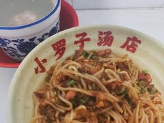 -小罗子汤店(大士院总店)