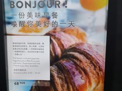 -康铂酒店(上海自然博物馆店)