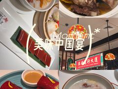-禄运茶居·手工点心(猎德店)