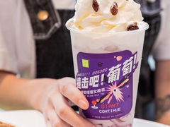 葡萄撞撞宝藏茶-奈雪的茶(优特汇店)