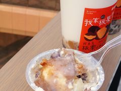 栗子糯叽叽-茶桔便(爱琴海店)