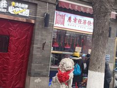 -惠宾饭庄(中山路店)