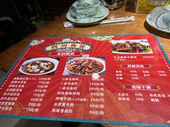 -文记四川鱼馆(小纬北路店)