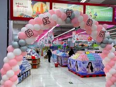 -神农美特好生鲜超市(三墙店)