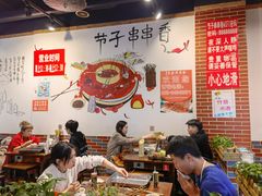 大堂-钢五区节子串串香(环球汇·天誉店)