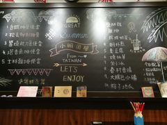 菜单-小明同学(三里屯店)