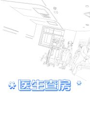 点击看大图 -浙江大学医学院附属妇产科医院(湖滨院区)