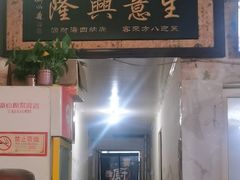 -蚝情烤翅(七星园店)