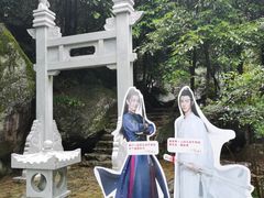 -百杖潭景区