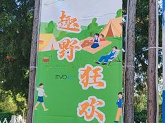 -天津大学爱尔眼科医院(天津院区)