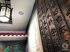 -双喜老铺(人民广场店)