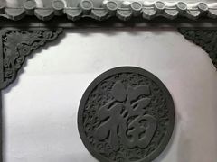 -小街47號江湖菜(四合院店)