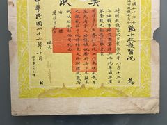 -上海四行仓库抗战纪念馆