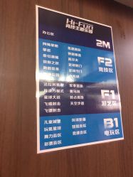 -嗨翻Hi-Fun竞技主题乐园·蹦床团建生日聚会(五棵松华熙店)